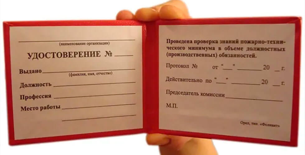 Обучение ПТМ